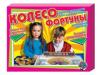 Игра настольная Колесо фортуны